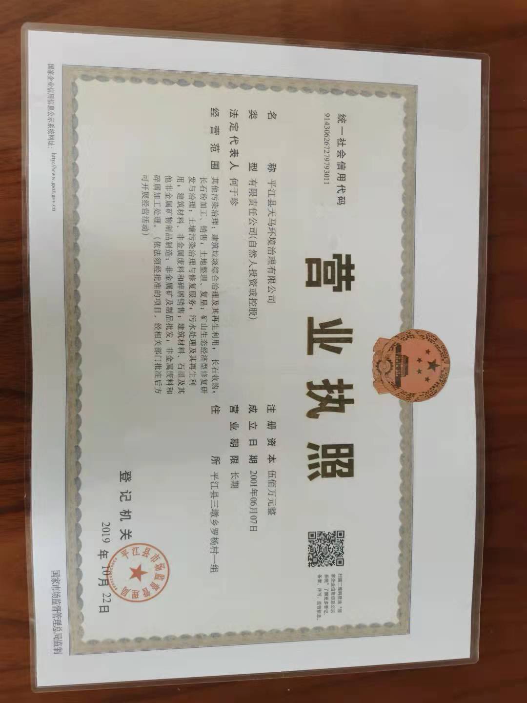 钾钠长石-陶瓷原料