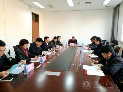 广西碳酸钙标准化技术委员会成立大会在贺州召开