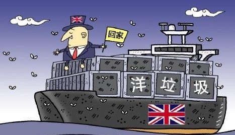 这个禁令出来，美国慌了！中国正式向全世界宣布！