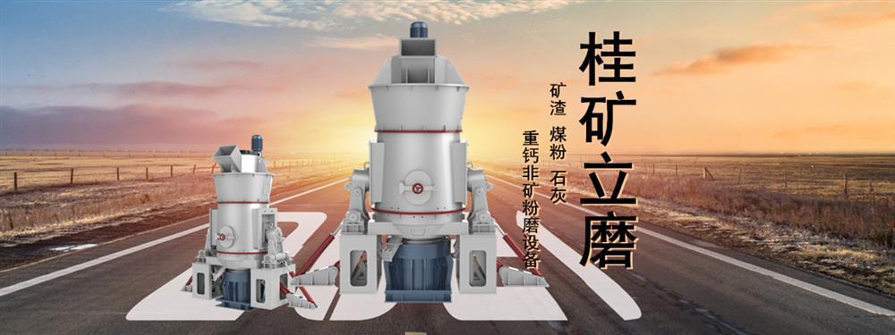 粉煤灰的加工方式是什么？