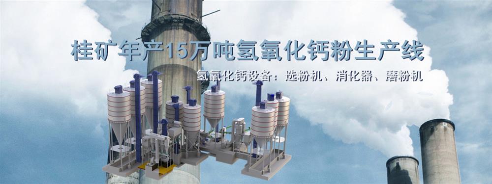 这家的磨粉机，让钢渣废料有了好去处