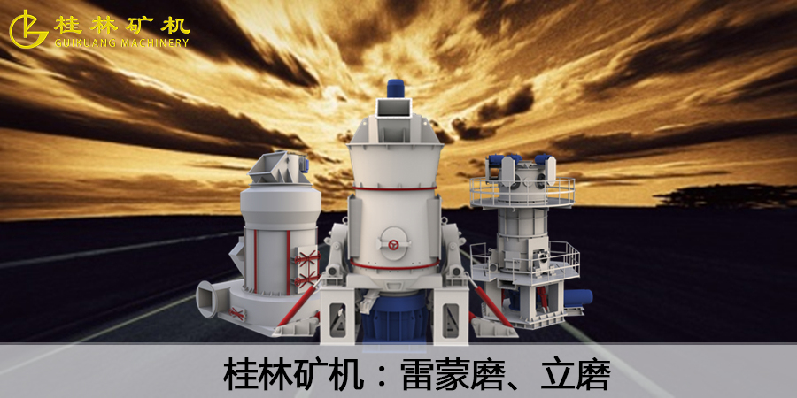 硅灰石成为新型造纸填料 哪家设备不可或缺呢？