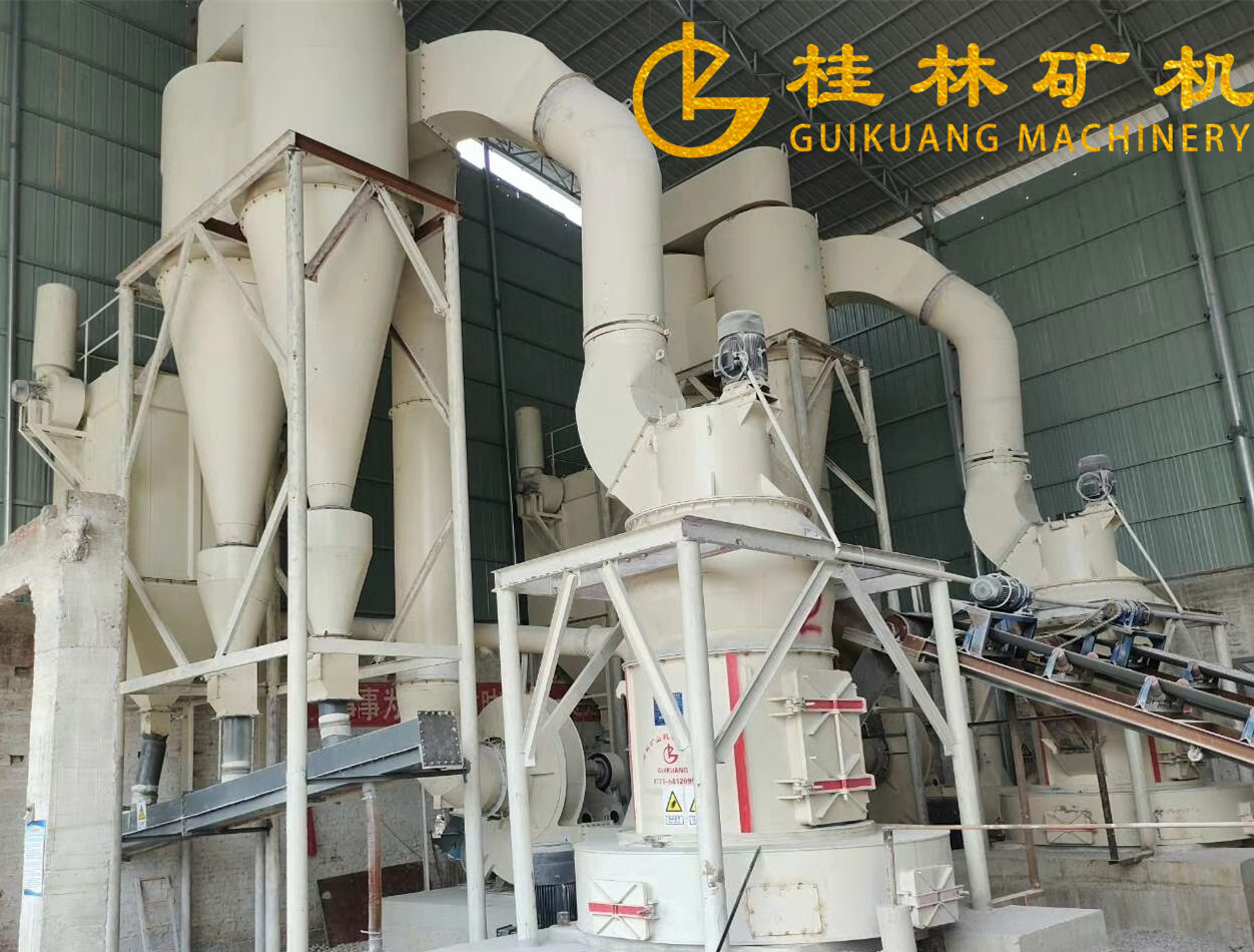 桂林矿山机械有限公司雷蒙磨的九大优势