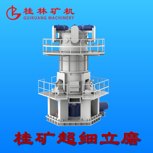 桂林矿机GKLM立式磨粉机能为磷石膏废渣成分实现利用价值