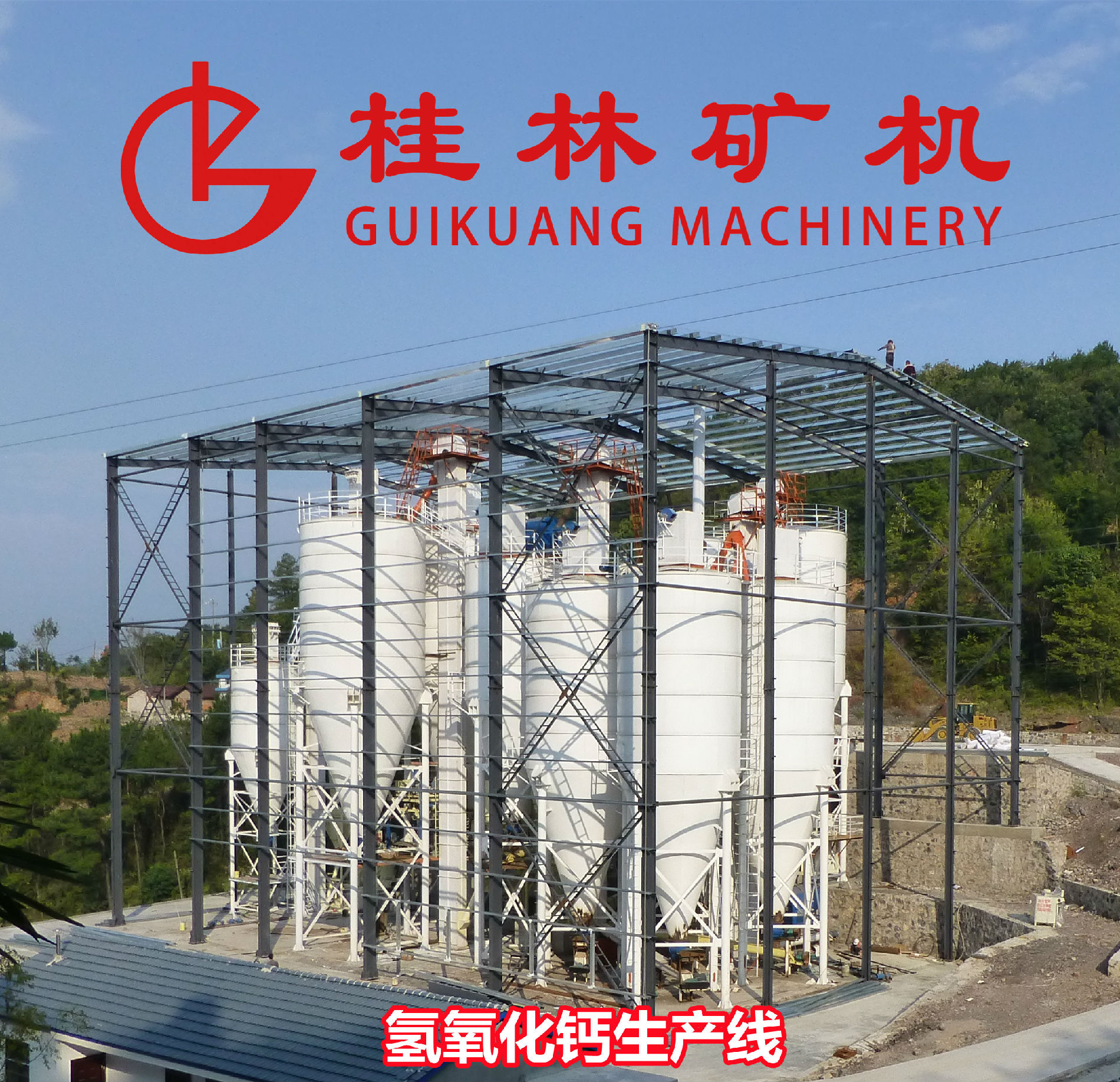 氢氧化钙磨粉机多少钱？推荐磨粉机厂家：桂林矿机