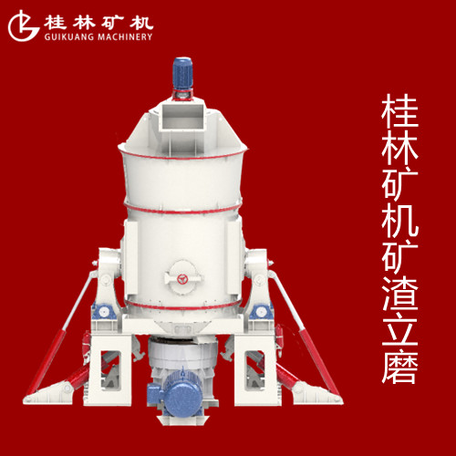 出粉质量高的超细立磨可以提升萤石的作用