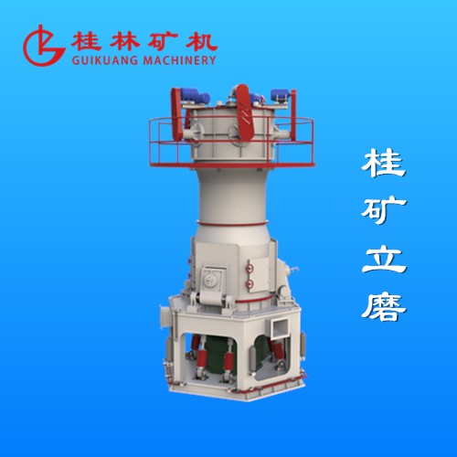 　GKLMX系列超细立磨机——碳酸钙超细立磨机