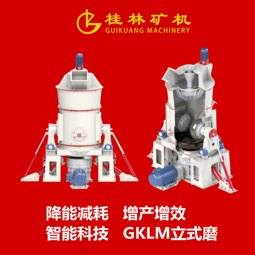 矿渣粉立磨干法磨粉机工艺流程和设备报价