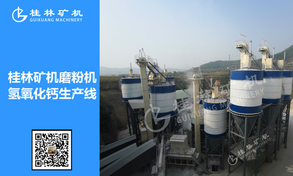 桂林矿机新型选粉机价格多少？