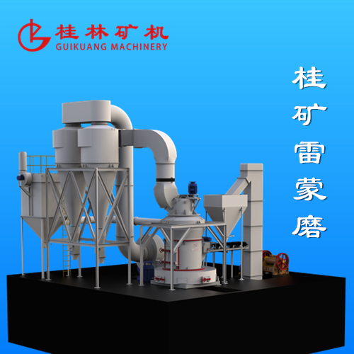桂林矿机磨粉机在新疆膨润土加工生产线使用良好