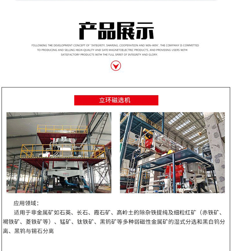 3产品展示800.jpg 3产品展示800.jpg