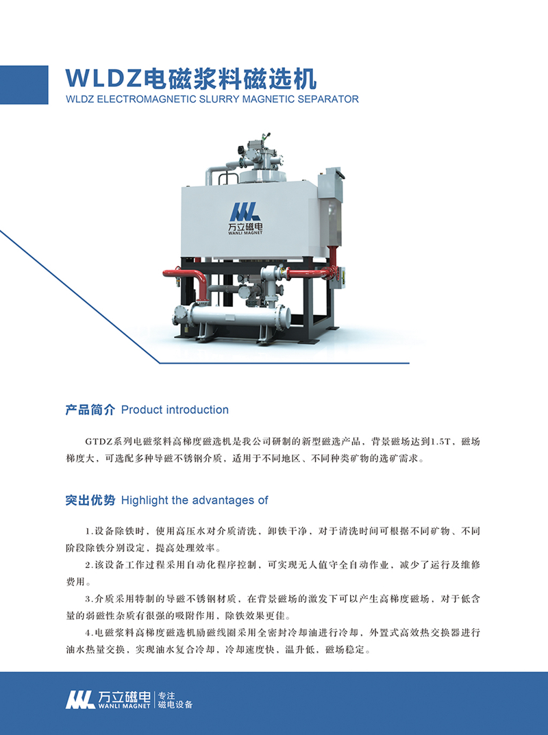 电磁浆料样本分1.jpg 电磁浆料样本分1.jpg