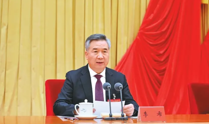 李希在二十届中央纪委二次全会上作工作报告