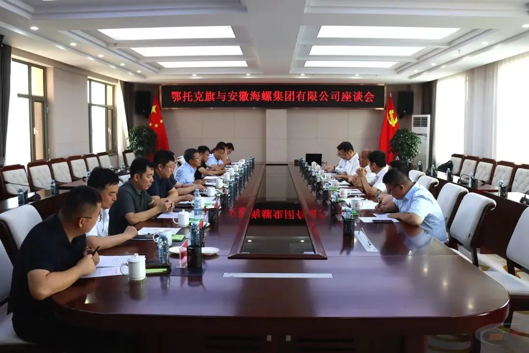 旗委书记高怀京出席会议并讲话