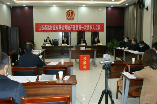 多种因素影响,生产线建成未投产 多种因素影响,生产线建成未投产