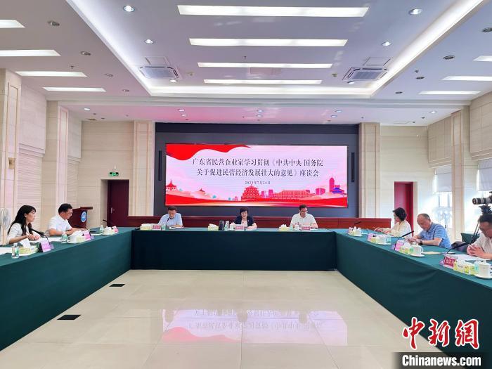 图为座谈会现场