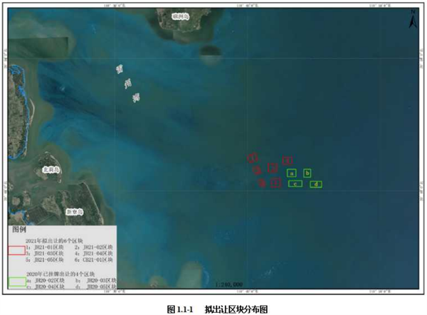 JH21-01区块：原矿体积137.58万方、出让年限为1年8个月
