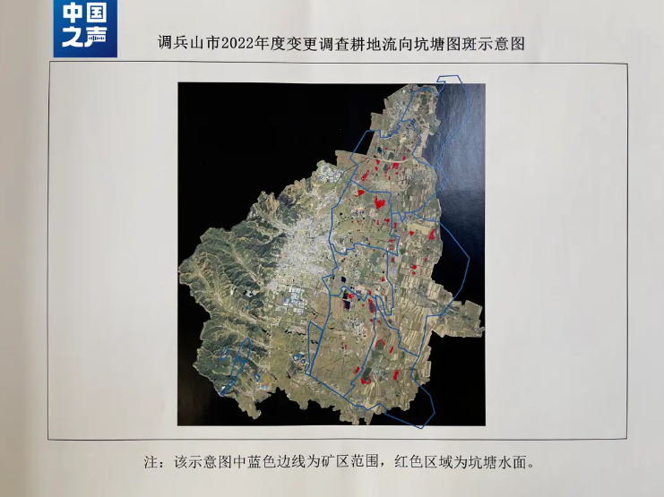 蓝色边线为矿区范围，红色区域为坑塘水面