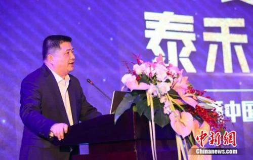 泰禾集团股份有限公司董事长黄其森