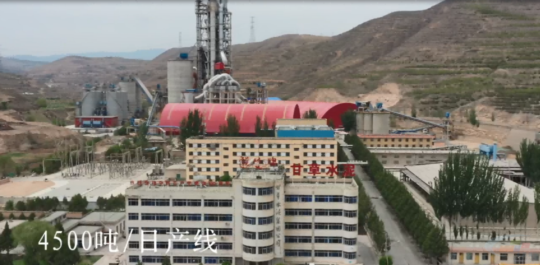 山西泰达矿业4500t/d熟料生产线建成未投产 山西泰达矿业4500t/d熟料生产线建成未投产