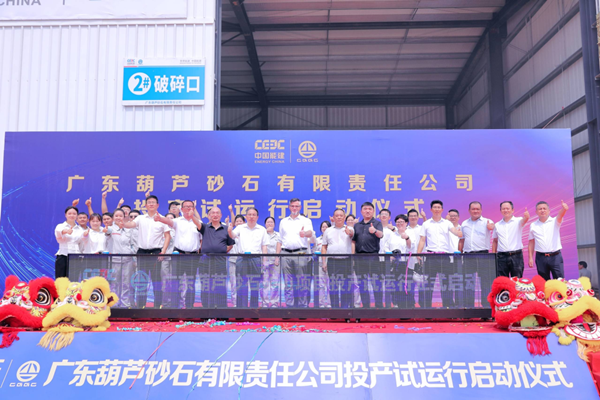 砂石生产线 砂石生产线