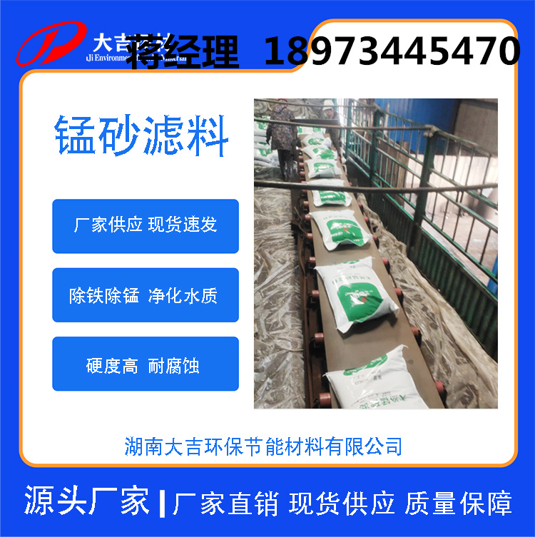 高岭土-吸附污水处理等环保原料