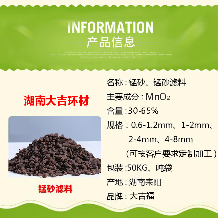 石灰石-陶瓷原料,化工原料,园林装饰等原料,吸附污水处理等环保原料