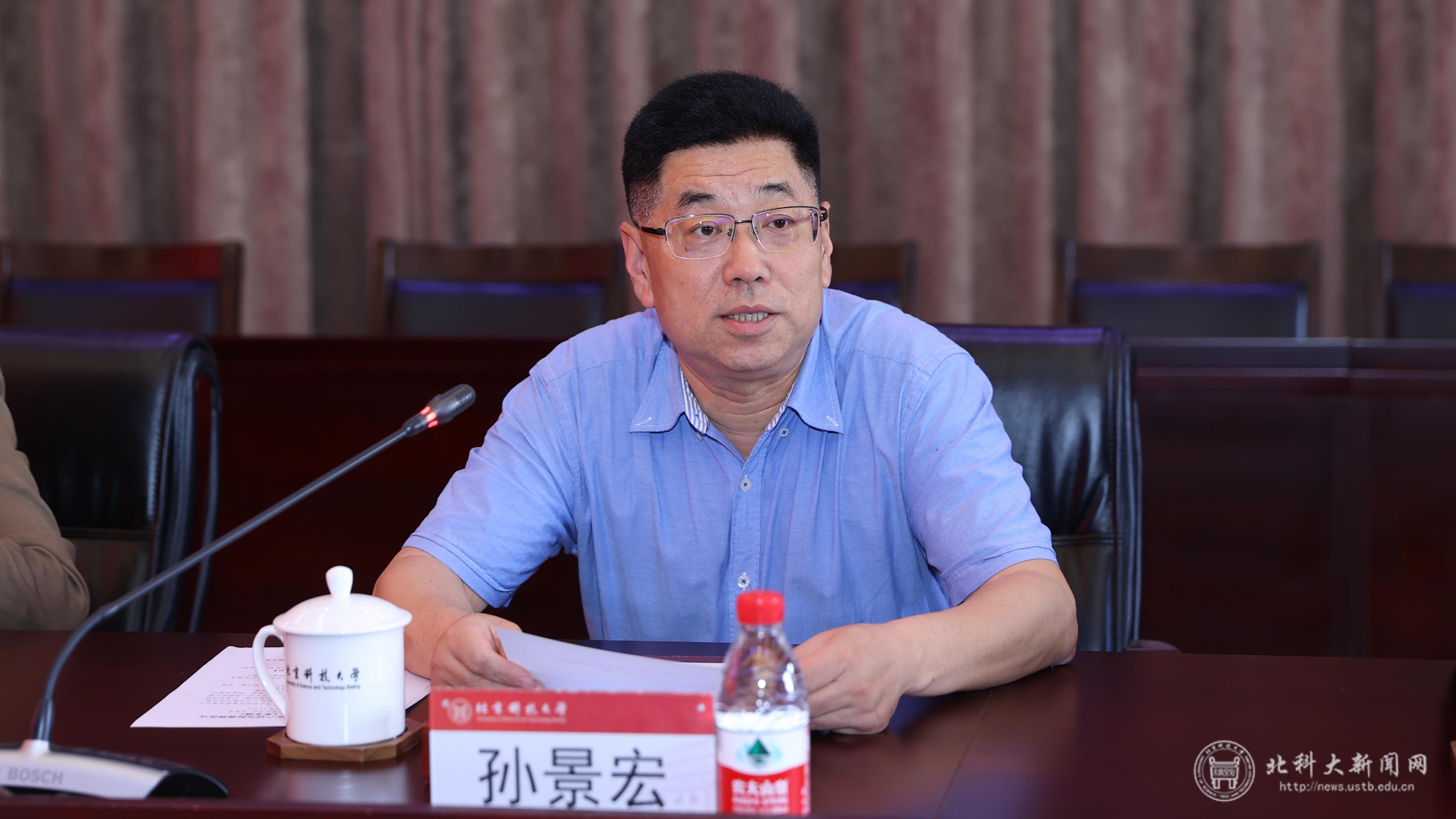 孙景宏宣读机构成立决定