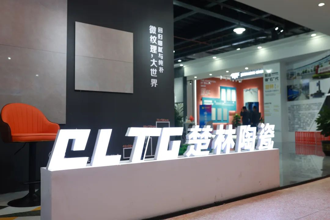 高安陶瓷采购节