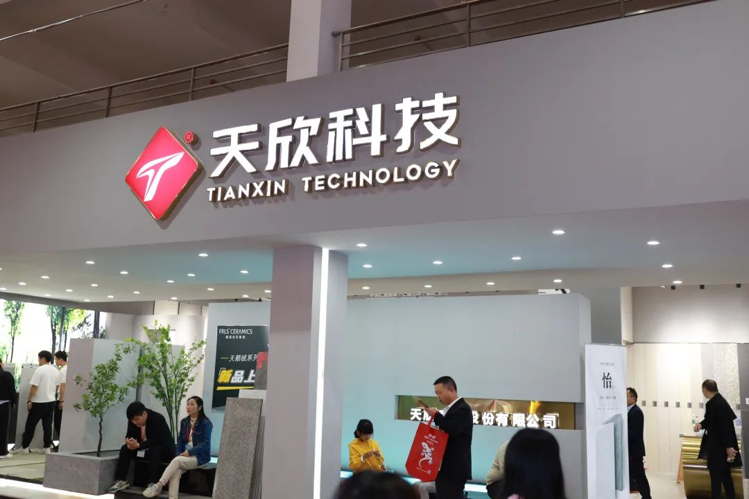 高安陶瓷采购节