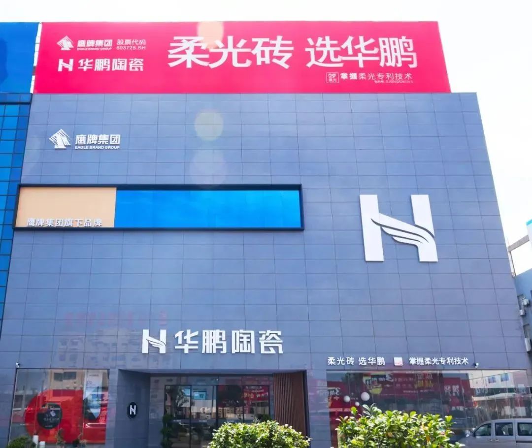 高安陶瓷采购节