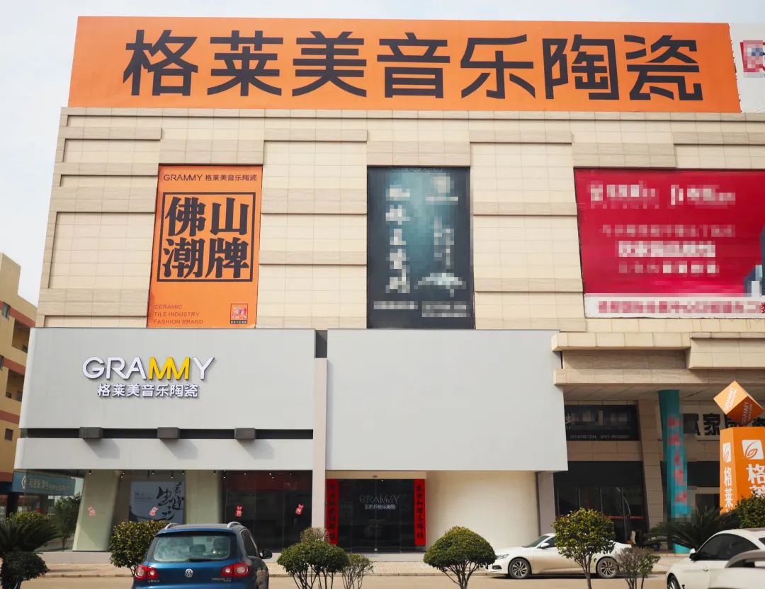 高安陶瓷采购节