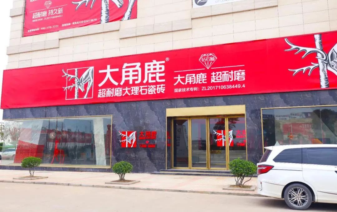 高安陶瓷采购节