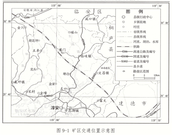 矿权交通位置图