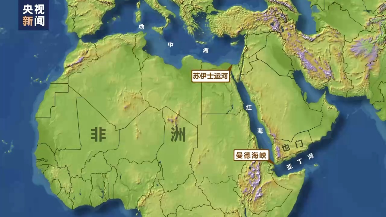 全球航运巨头突然宣布！计划恢复红海航运，什么信号？