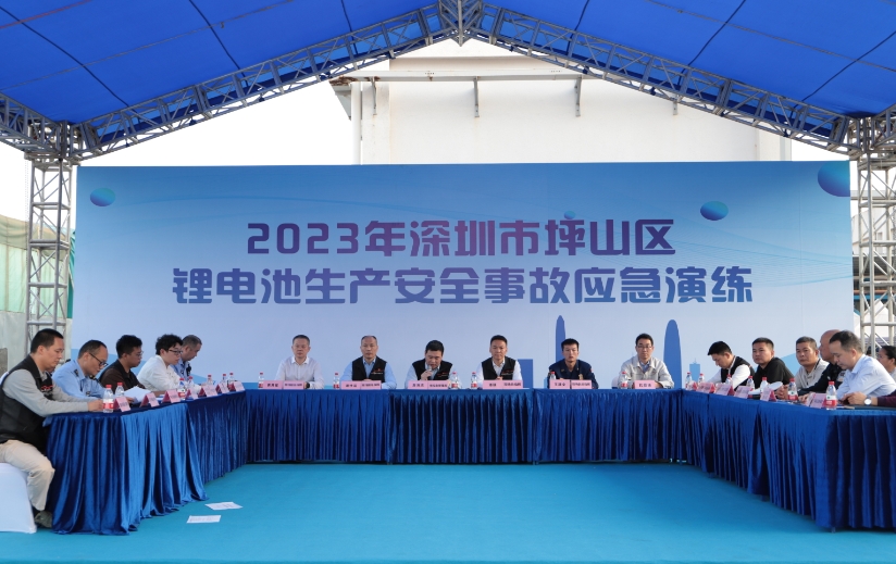 深圳市开展2023年锂电池生产安全事故应急演练 深圳市开展2023年锂电池生产安全事故应急演练