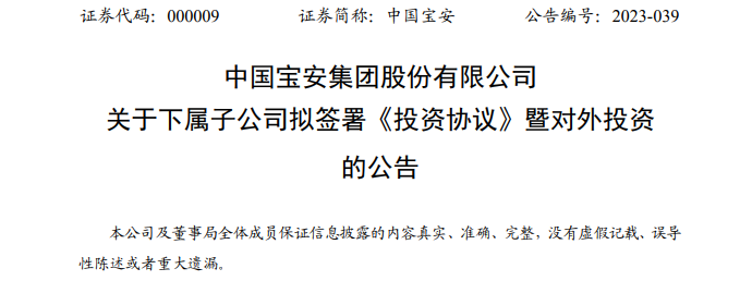 中国锂电企业加速全球出海的选择之一