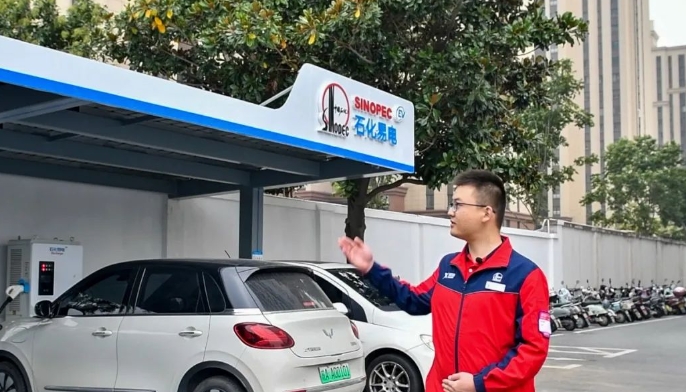 安徽石油首批3座站外“石化易电”充电站正式运营