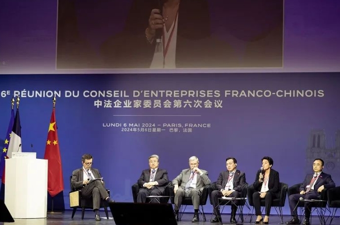 中法企业家委员会第六次会议现场 中法企业家委员会第六次会议现场