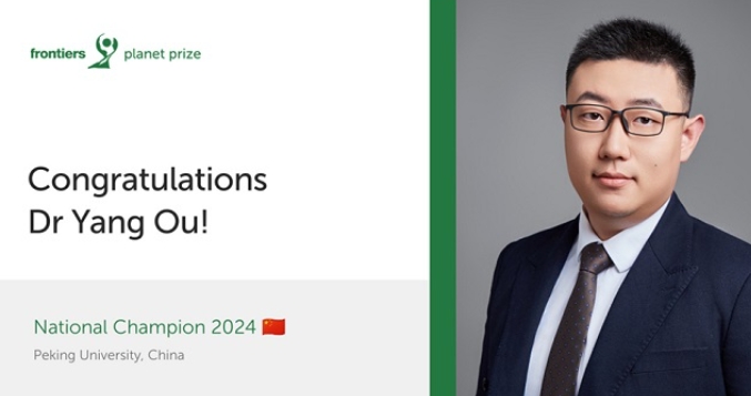 前沿地球科学奖 前沿地球科学奖