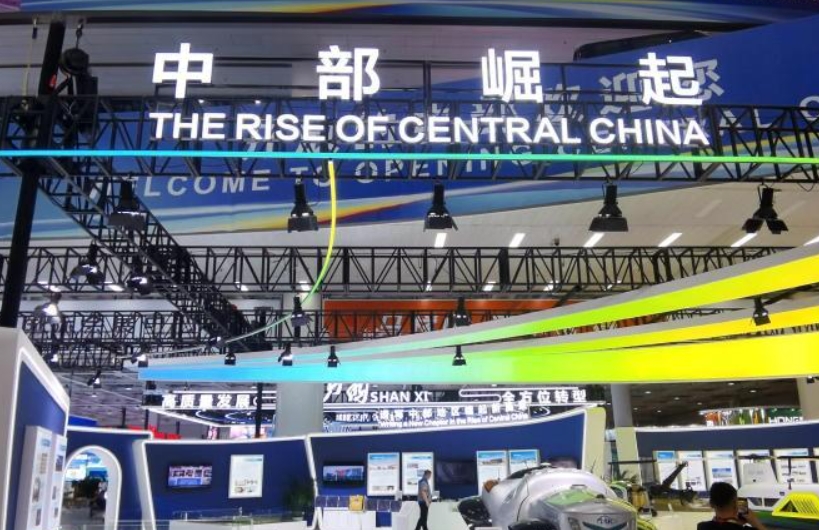 第十三届中国中部投资贸易博览会在长沙举行 第十三届中国中部投资贸易博览会在长沙举行