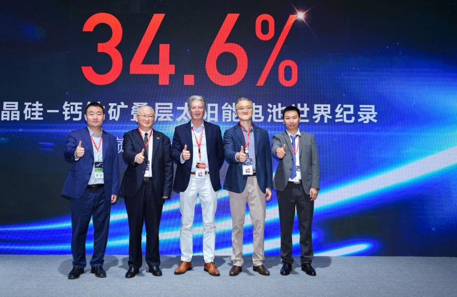 隆基再次刷新晶硅-钙钛矿叠层电池效率世界纪录 隆基再次刷新晶硅-钙钛矿叠层电池效率世界纪录