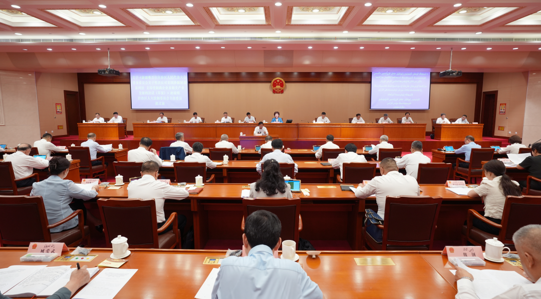 新疆维吾尔自治区人民代表大会常务委员会官网