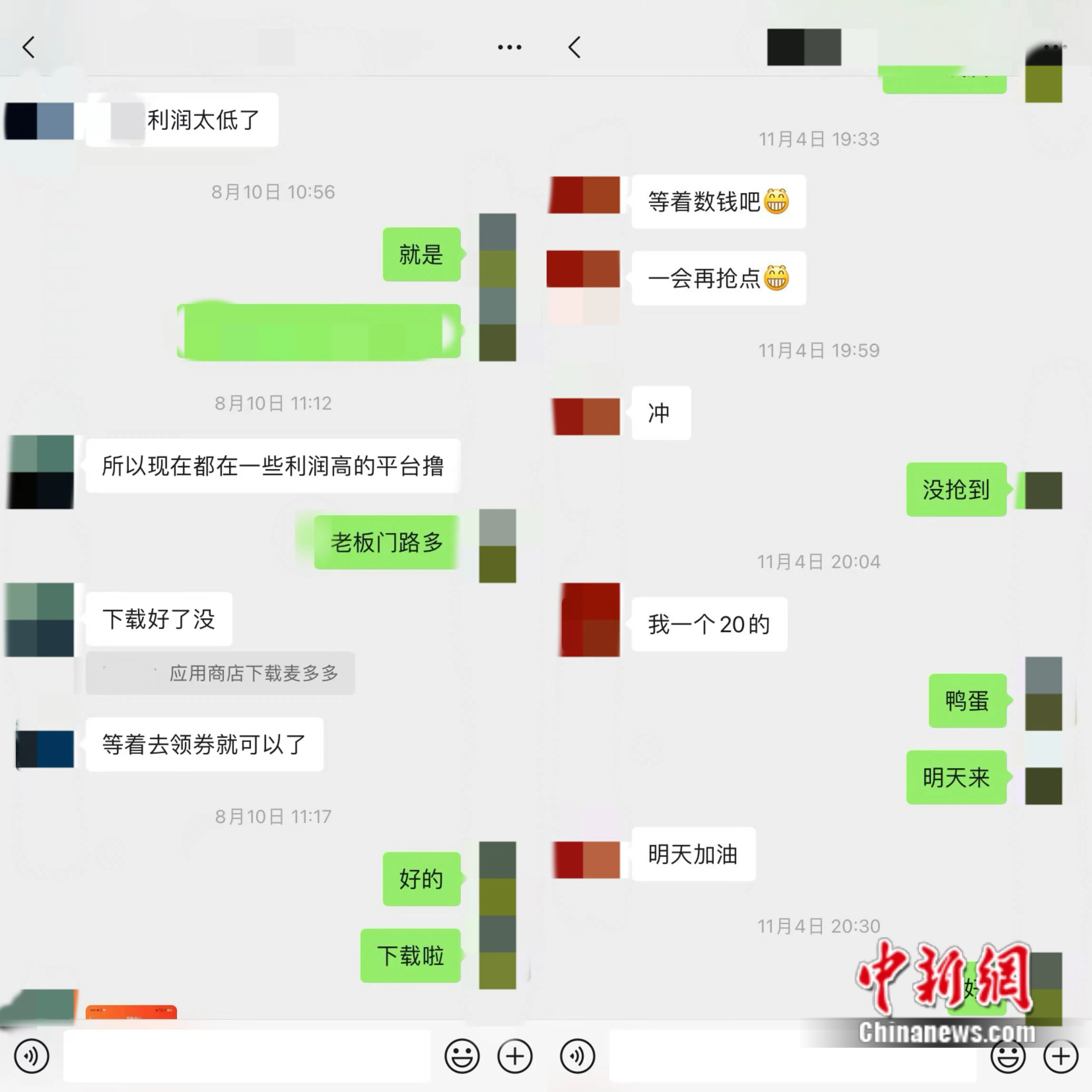 网友推荐黄女士用麦多多购买黄金