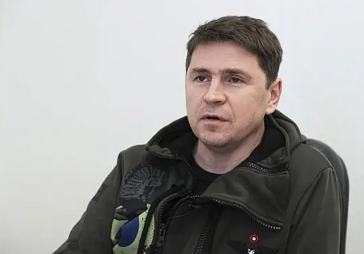 乌克兰总统办公室主任顾问波多利亚克