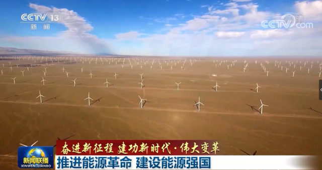 下更大力气建设能源强国