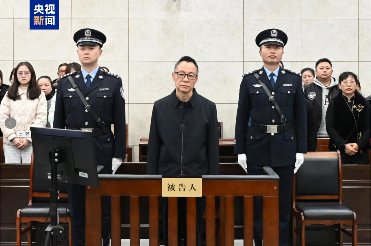 云南省委原常委、省政府原副省長李石松受賄案一審宣判