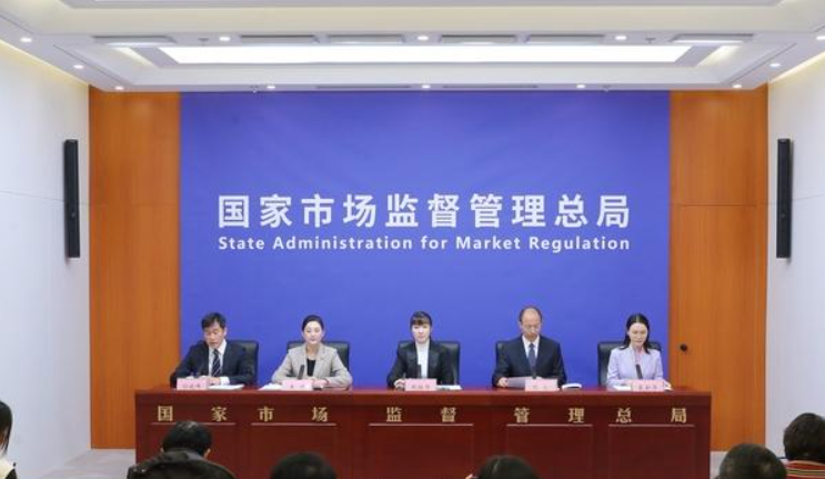 市场监管总局：破产重整企业可申请临时信用修复