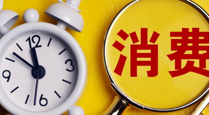 经济学家预计未来数月关税影响更明显，美国正自食恶果