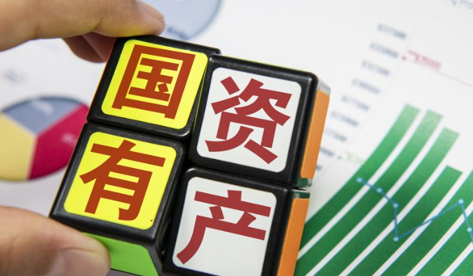 山西：涉3.63万亿元国有资产重新布局，18家上市公司同日公告